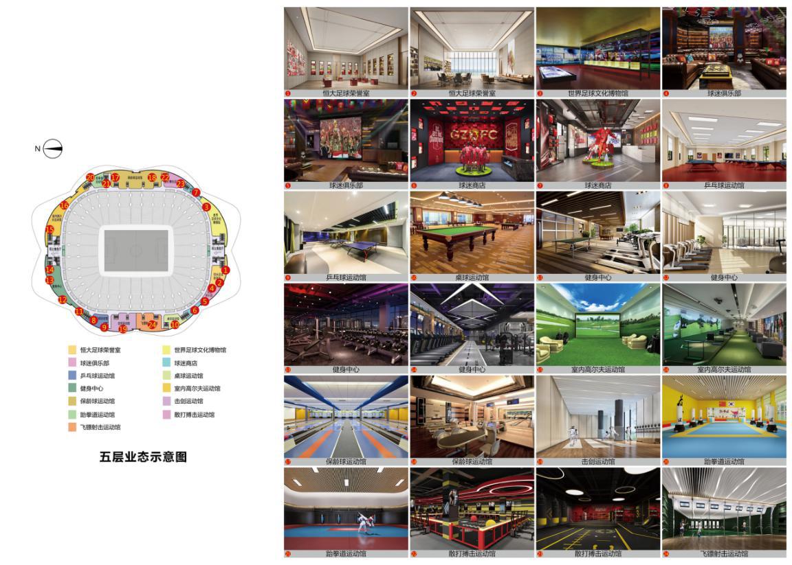 恒大足球场最美荷花视频,最美恒大足球场