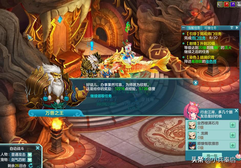 神武3手游电脑怎么玩法,神武3端游怎么升级