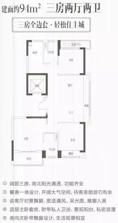 大运河新城开山姊妹盘，一个天上一个地下