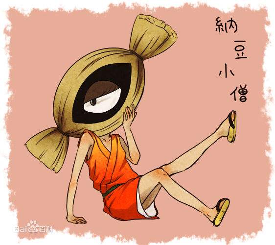 阴阳师地域鬼王攻略帚神,阴阳师帚神大扫除路线推荐