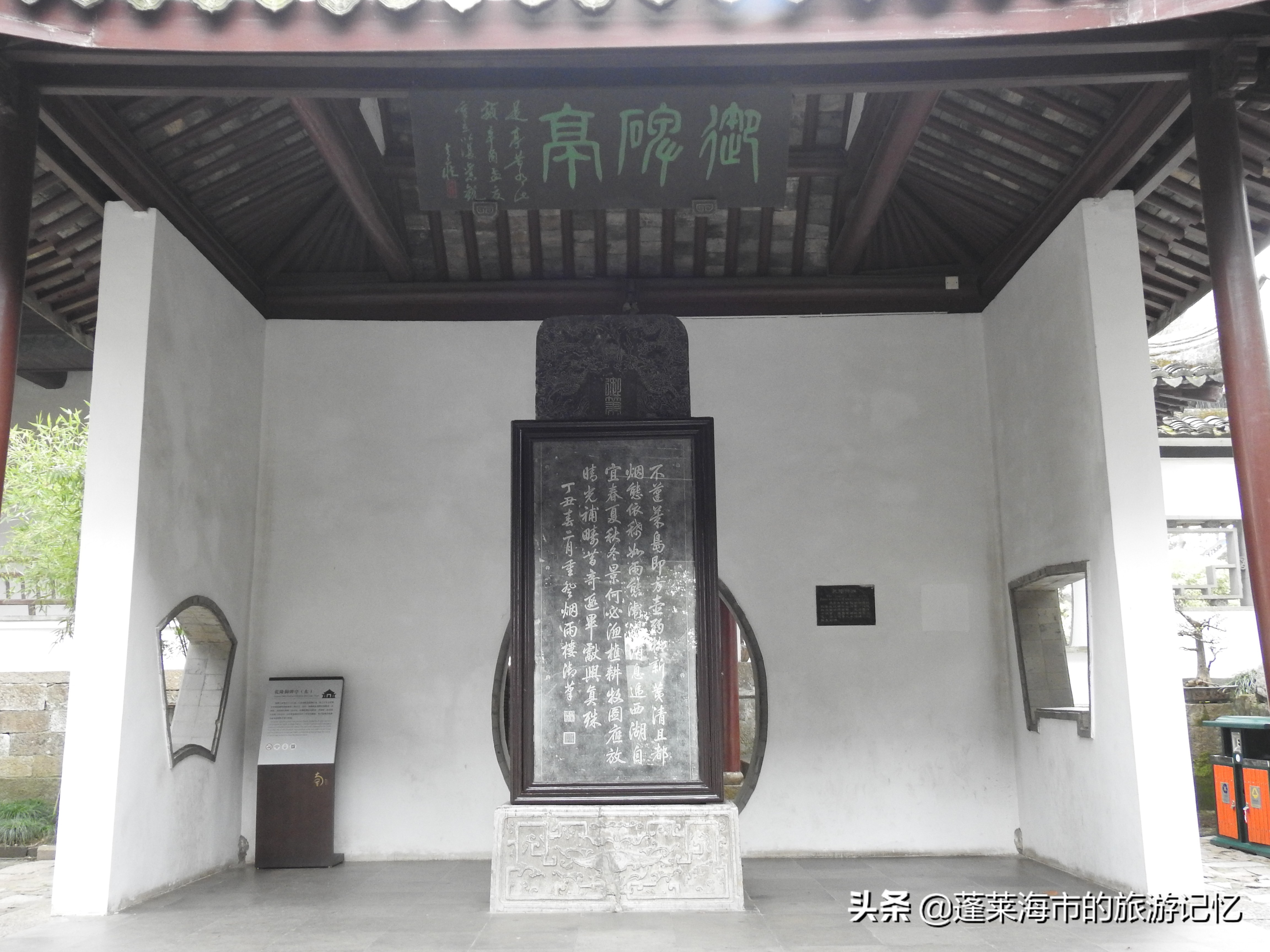 嘉兴南湖哪个省,嘉兴南湖最大的镇