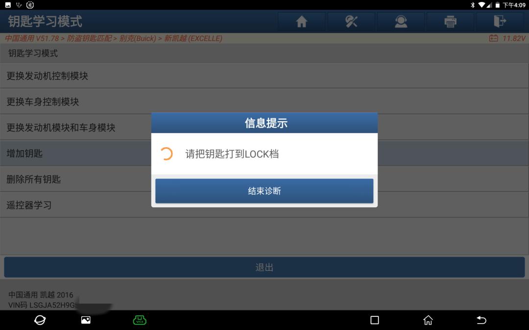 别克凯越遥控器接收盒在哪里安装,别克凯越遥控器钥匙价格
