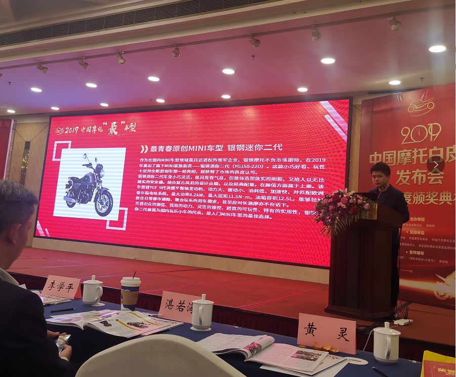 银钢全部车型,银钢mini最新款