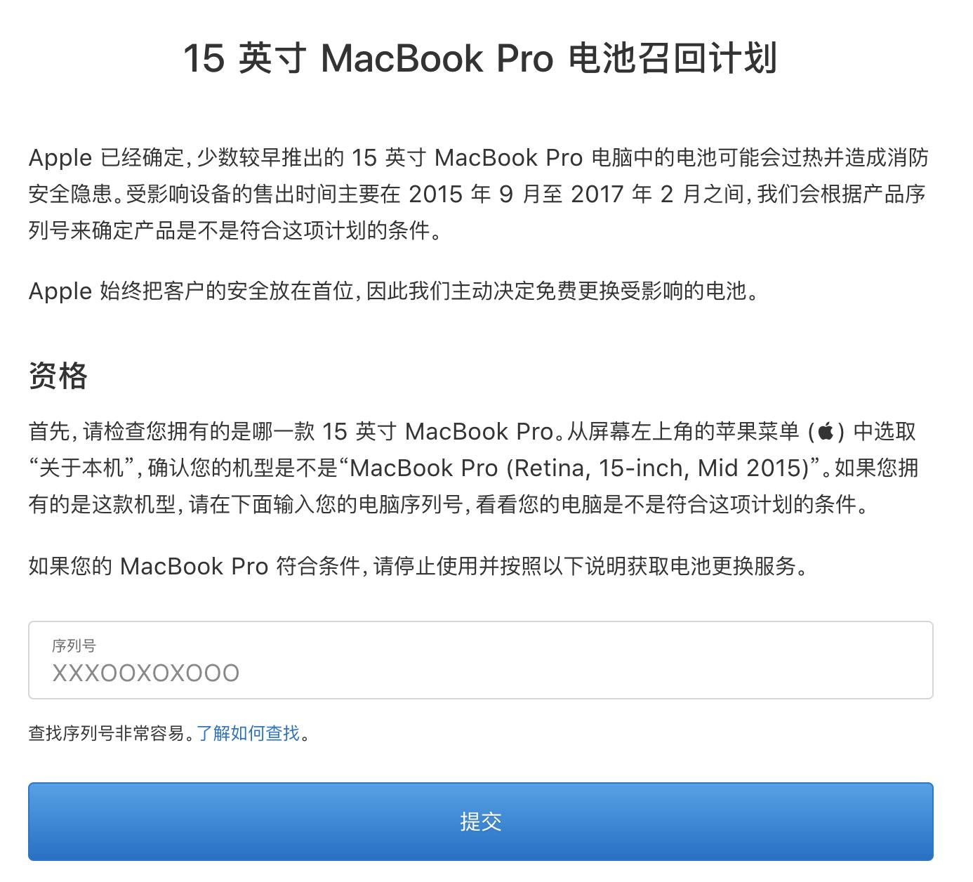 为什么macbook那么卡,为什么macbook那么难用