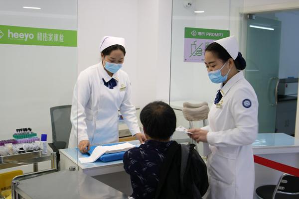 把健康带回家公益健康行动,助残公益体检