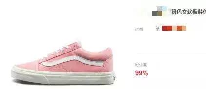 灰绿还是粉白？因为这只鞋子的颜色，网友看法又不统一了，你看到的是…？