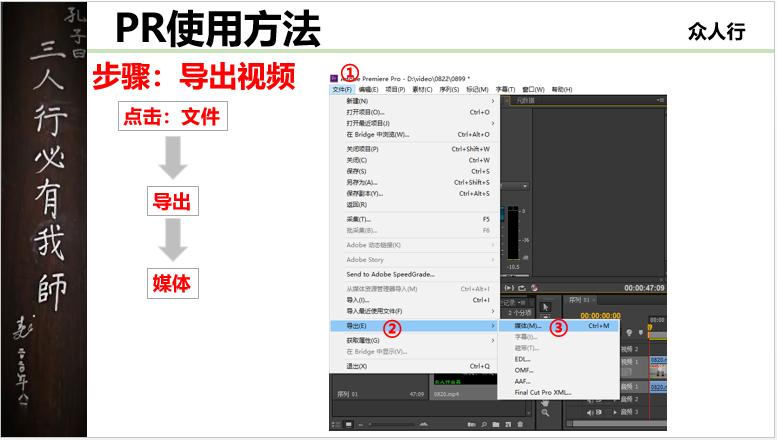 pr教学新手入门教程文字,pr入门详细教程的一些技巧