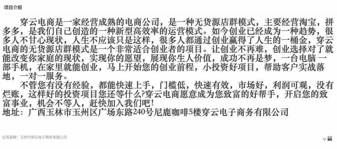 “网店被薅羊毛”再次反转，背后还有猫腻？