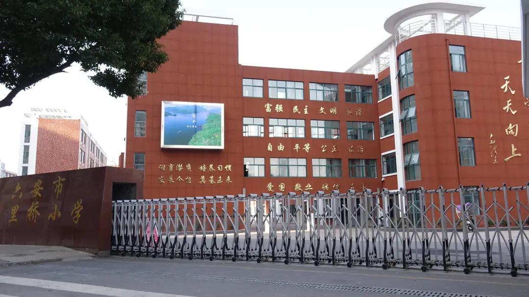 投资近一亿我市一小学将建南校区,皋城小学新校