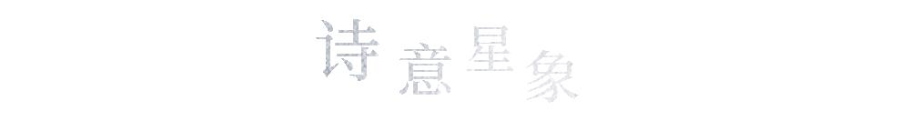 梵克雅宝情人桥体验会,梵克雅宝情人桥空降魔都