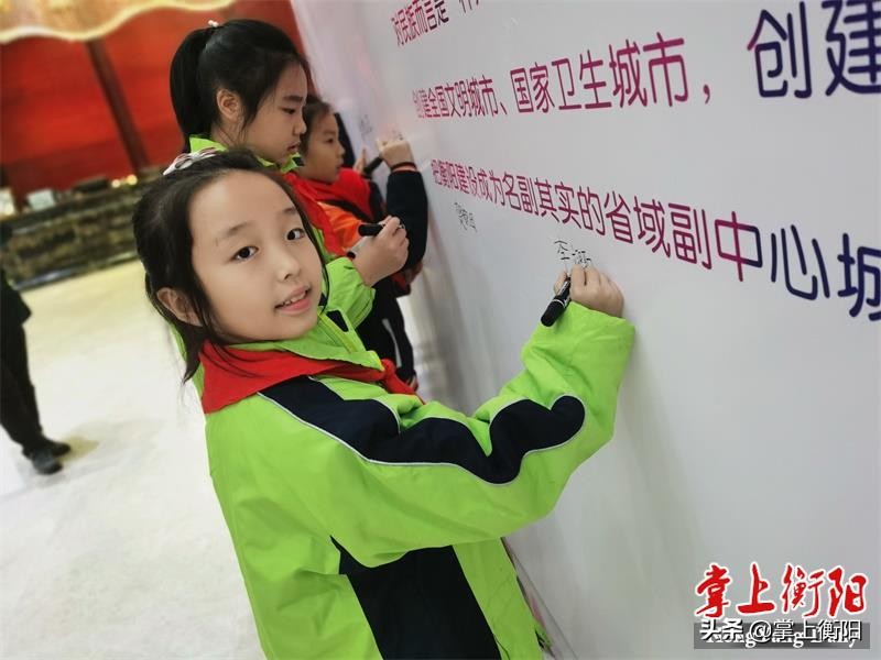 2020衡阳新时代好少年,2019年衡阳新时代好少年