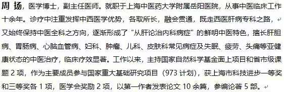 怎么抵抗阴道炎,如何才可以根治霉菌性阴道炎呢