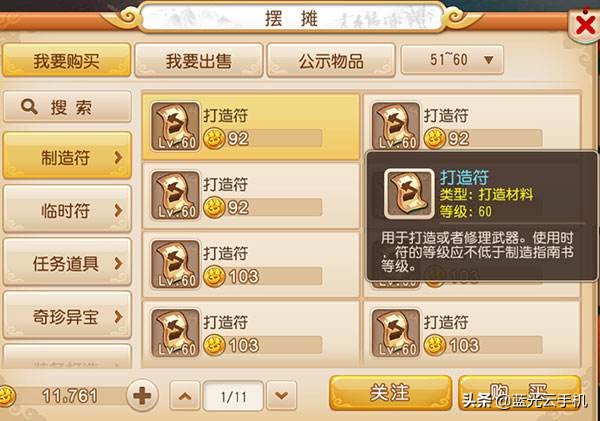 梦幻西游手游哪个门派不需要氪金,梦幻西游不氪金选什么门派