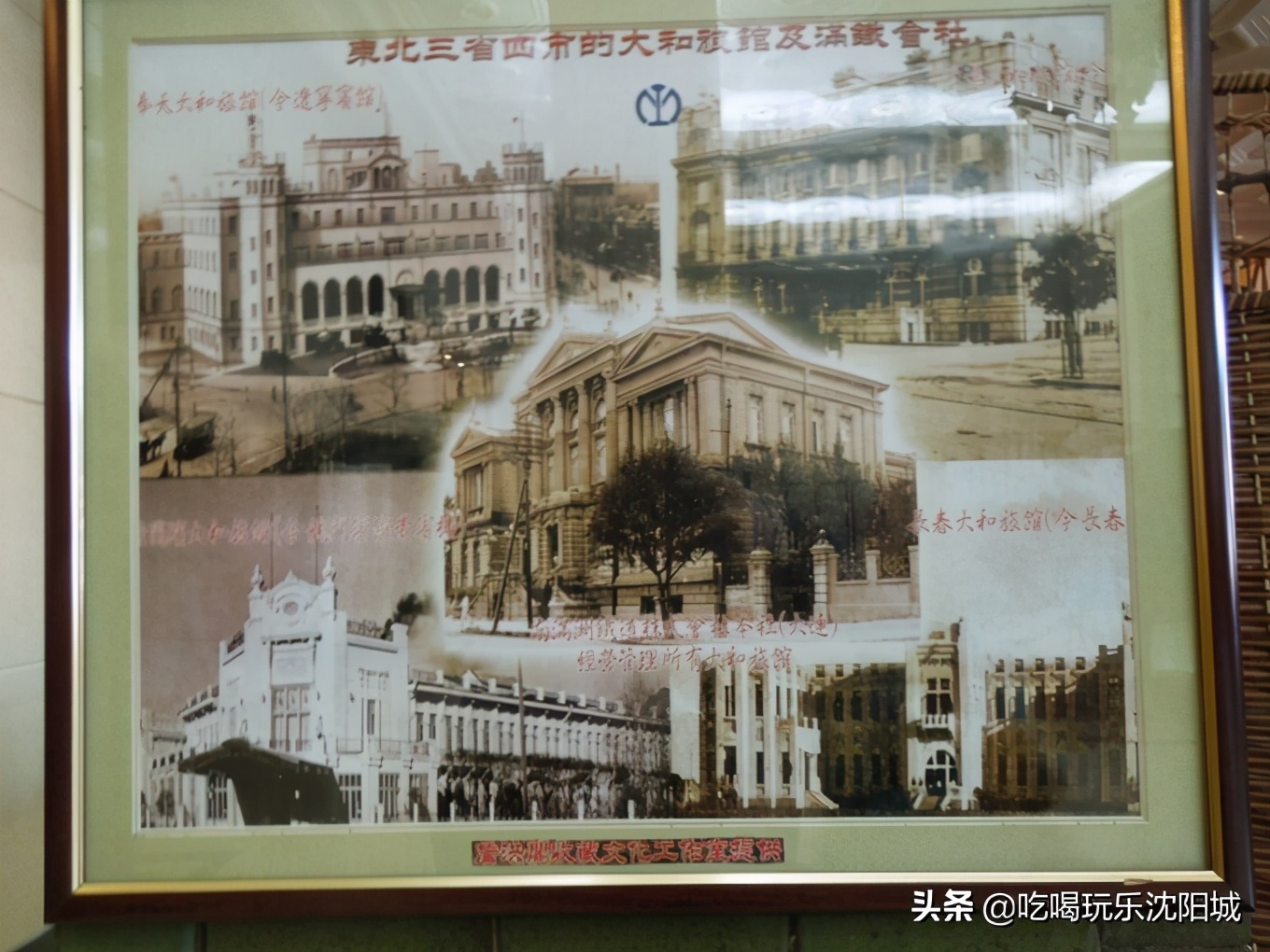 沈阳宾馆的历史,沈阳宾馆推荐全部