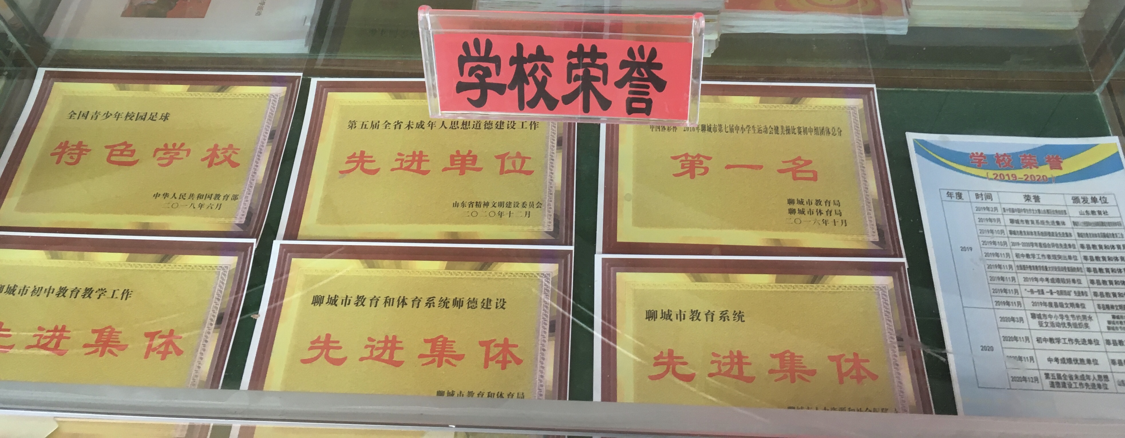 厚德进学明辨笃行,厚德笃学知行合一