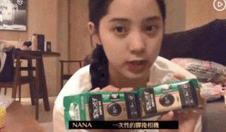 欧阳娜娜最值得购买的东西,欧阳娜娜去日本药妆店