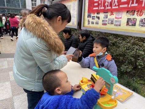 三江社区三江书院举办“乐淘”公益集市