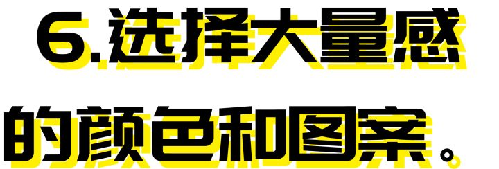 偏瘦男生如何穿衣,偏瘦男生如何穿
