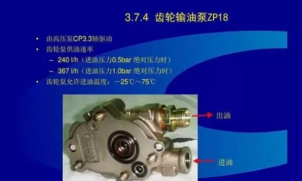 喷油系统详解视频,电控基本知识培训讲师