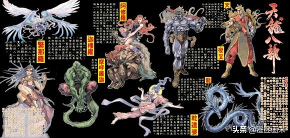 香港天龙八部经典电视剧,天龙八部漫画版黄玉郎