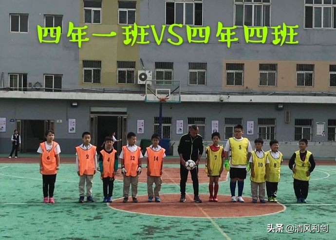 新建路小学运动会,实验小学第九届足球文化艺术节
