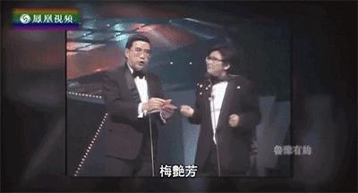 梅艳芳一生未嫁照片,梅艳芳个人资料她的家人