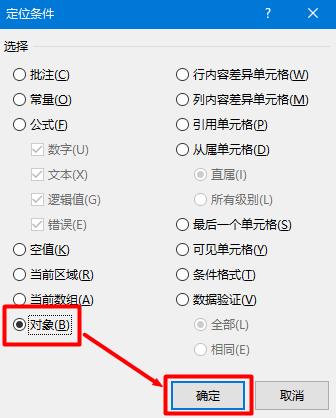 考勤打勾符号如何快速输入,excel如何录入对错符号
