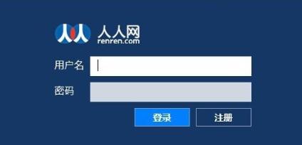 重启网络代码,重启网络的代码