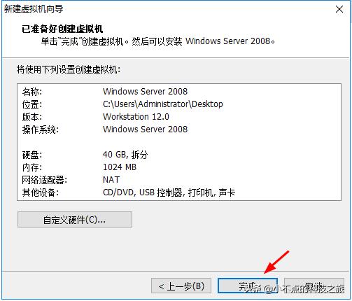 虚拟机win7和win10有什么区别,win10系统如何下载win7虚拟机