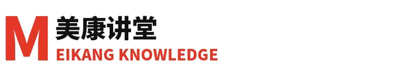 「美康周报」明星助阵！10月深圳国际美博会引爆“新势能”