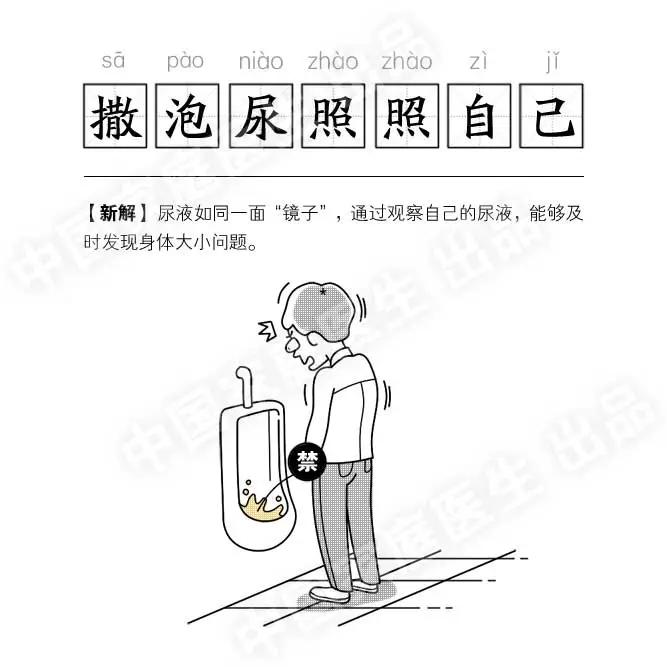 上厕所有四个症状说明肝有问题,上厕所时肾有刺痛是怎么回事