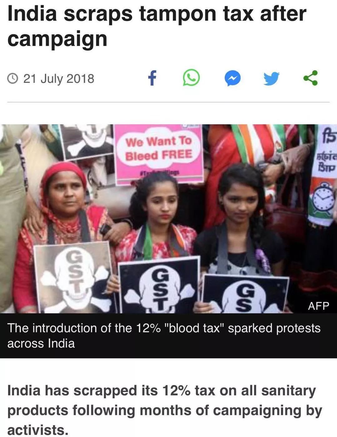 美国学校发放卫生巾,英国政府免费卫生巾