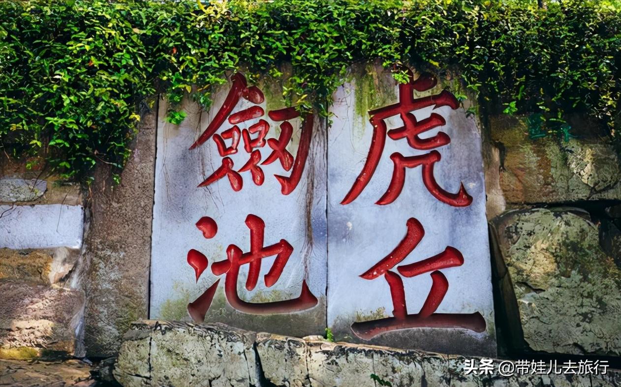 游苏州必游虎丘,苏州市旅游必去十大景区