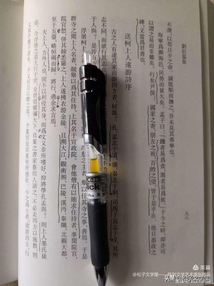 早课寺院完整版全部,早课禅修版60分钟完整版