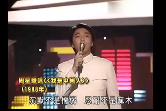 石班瑜为周星驰配音第一部,石班瑜谈论周星驰的配音技巧