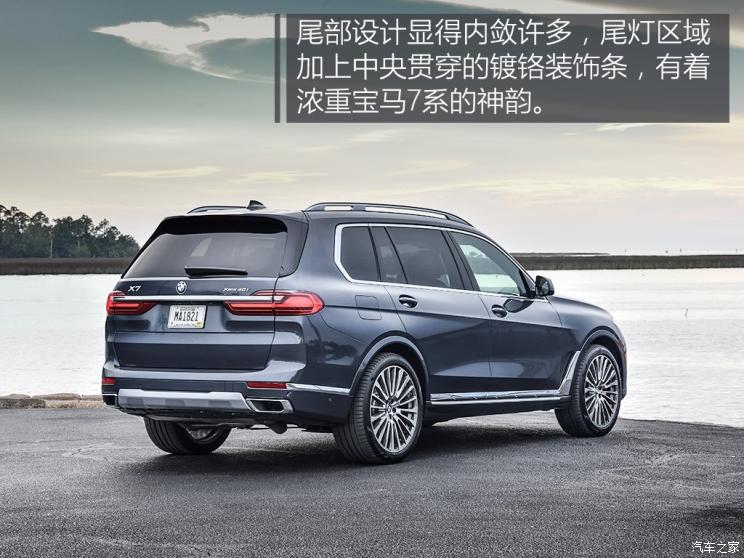 宝马x74.4t测评视频,宝马x7xdrive50i在德国售价