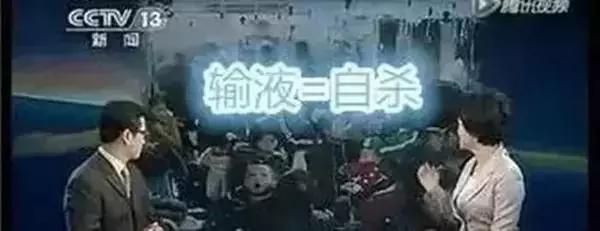 国家关于输液禁止规定,卫生部禁止53种疾病不准输液