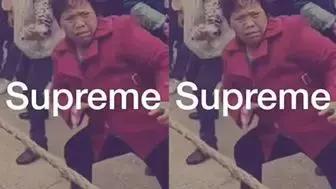 supreme万物皆可潮台湾网友评论,土到极致就是潮万物皆可supreme