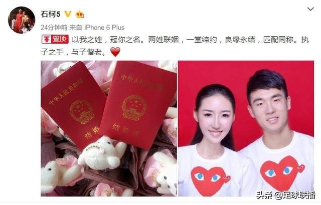 中卫石柯老婆,石柯老婆个人简历
