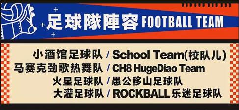 2019rockinrio音乐节,rockball音乐节