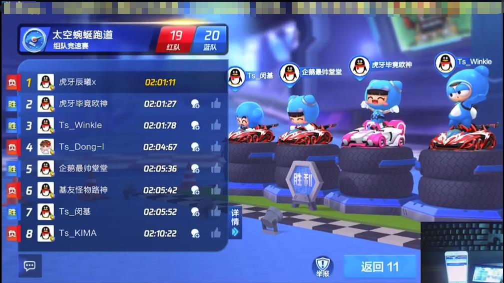 跑跑卡丁车辰曦比赛视频,2018跑跑卡丁车中韩决赛局