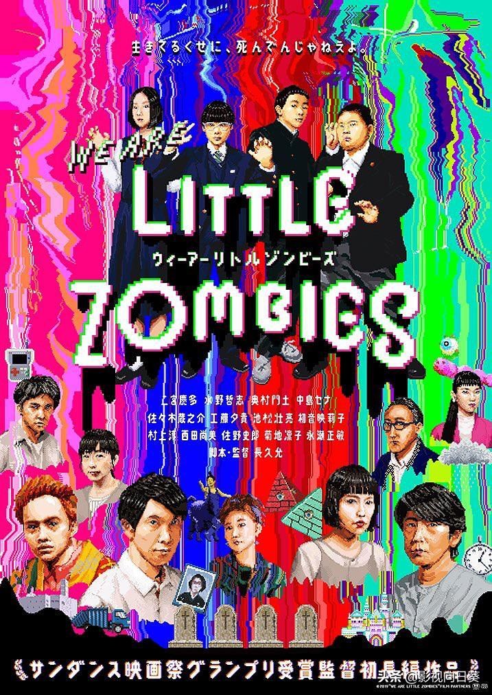 2019年华语十大佳片,2018年华语电影十佳片