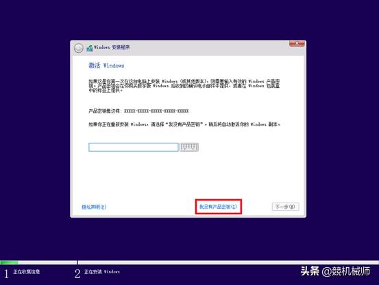 创物者台式机升级教程,机械师创物者需要重装系统吗