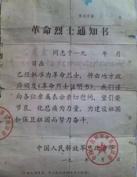 对越自卫反击战之老兵回忆,对越自卫反击战45周年纪念