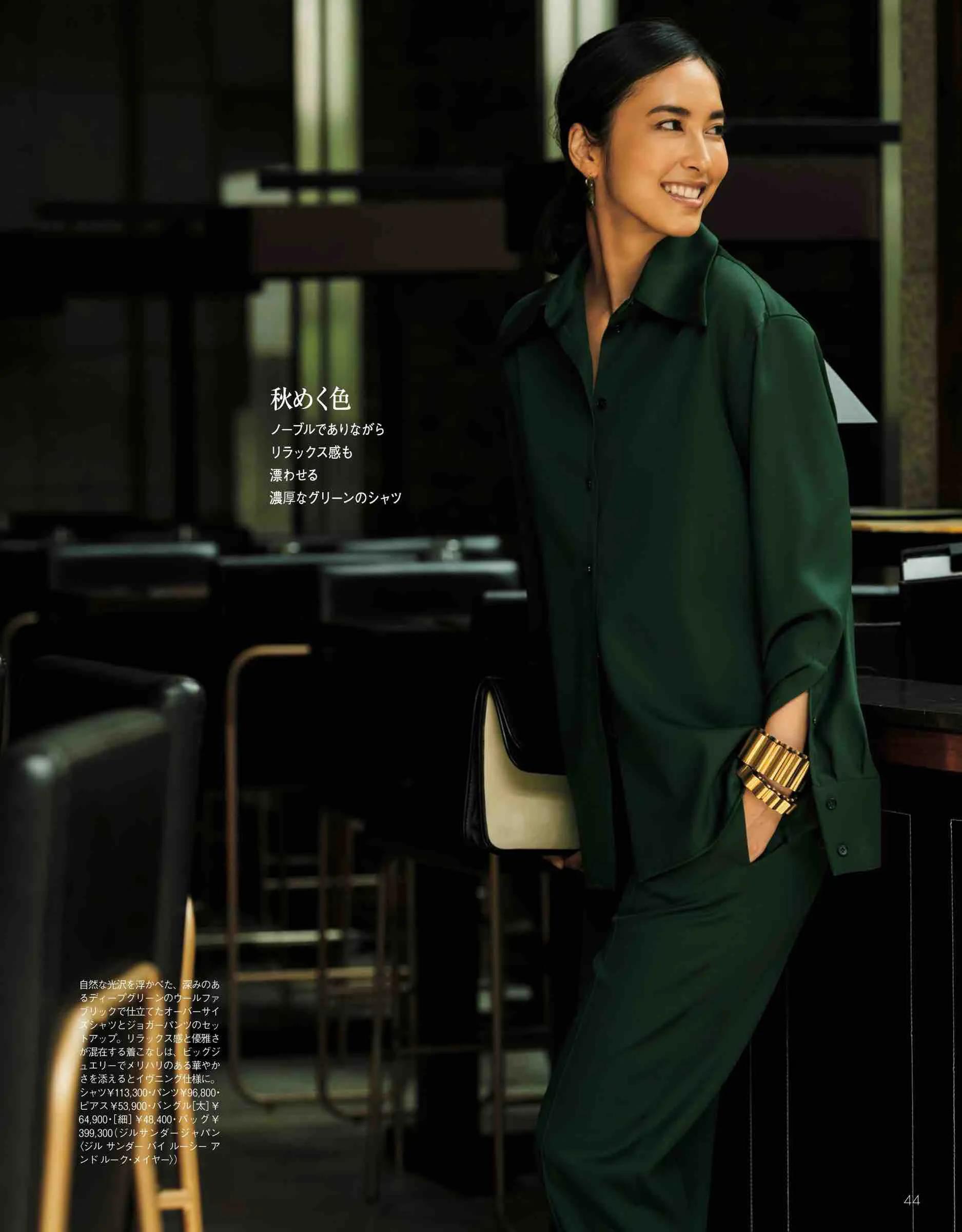 20套职场女性的“穿搭模板”！精致干练，至少是霸道女总裁的打扮