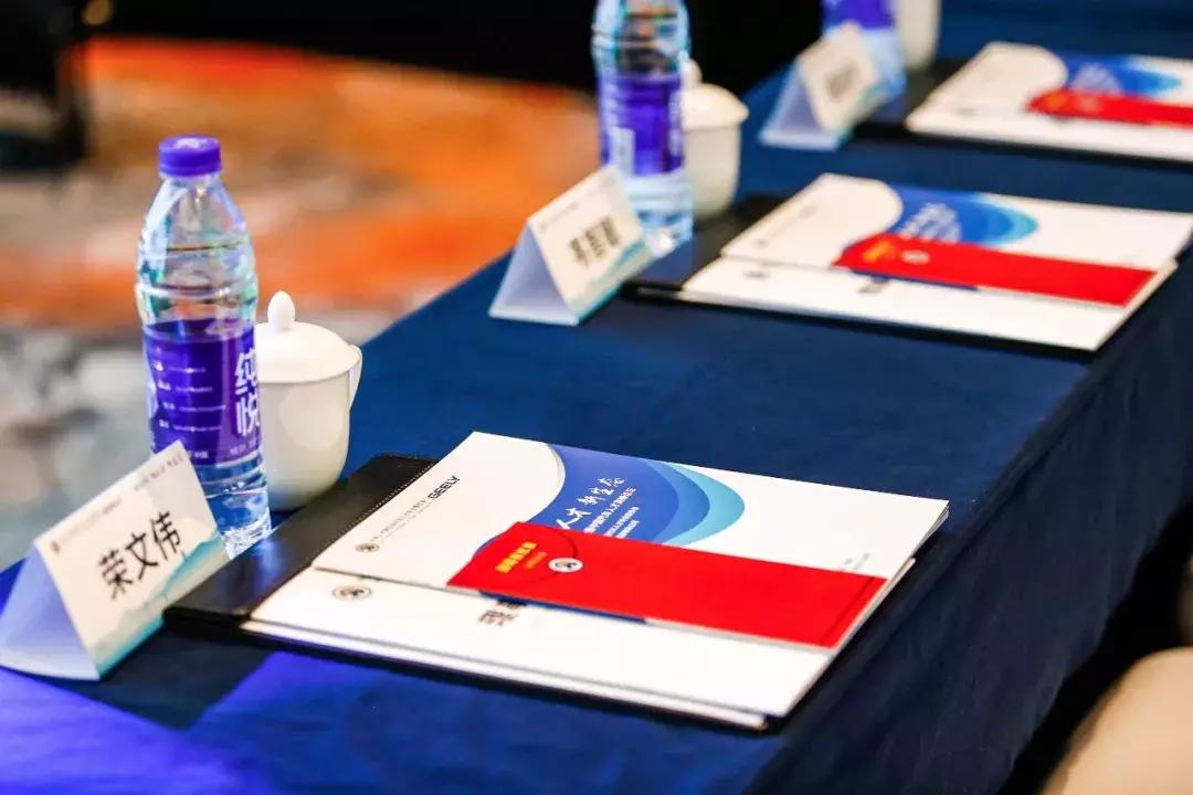 武汉中国汽车人才高峰论坛,汽车论坛赞助方案