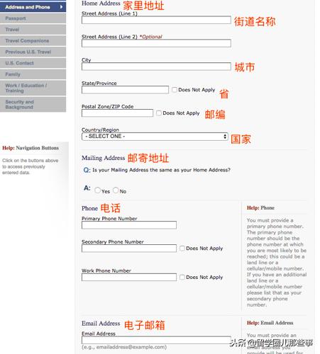 想要申请去美国留学,申请美国ds160表怎么交费用
