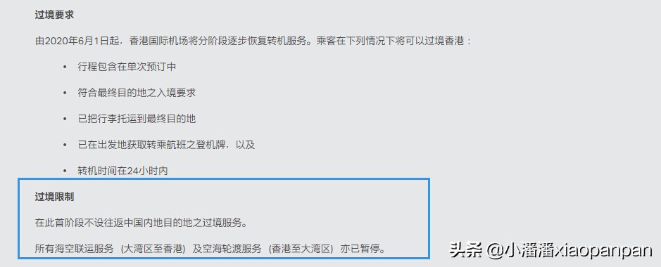 酷鸟航班取消了吗,酷鸟航空为什么停在中川