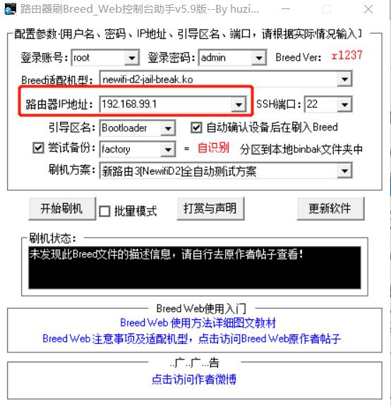 三台路由器并联怎么设置IP,两个路由器有线ap组网