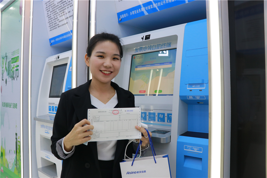 番禺政务服务中心首次办理证件,番禺24小时自助政务服务中心